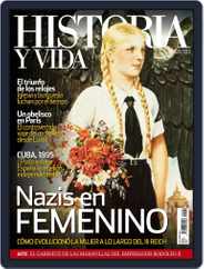 Historia Y Vida (Digital) Subscription                    February 15th, 2013 Issue