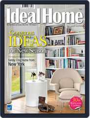 The Ideal Home and Garden (Digital) Subscription                    May 1st, 2018 Issue
