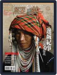 Rhythms Monthly 經典 (Digital) Subscription                    June 28th, 2005 Issue
