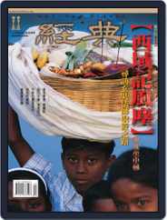 Rhythms Monthly 經典 (Digital) Subscription                    September 8th, 2003 Issue