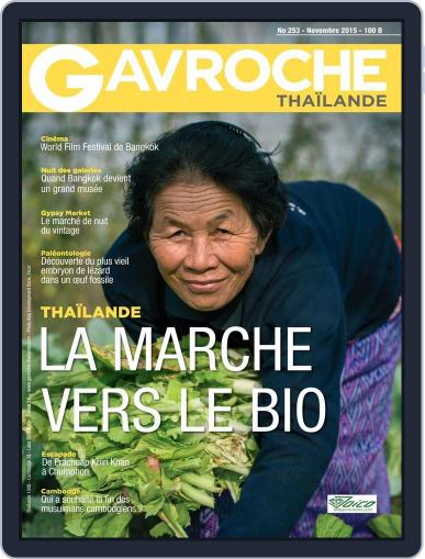 Gavroche November 3rd, 2015 Digital Back Issue Cover