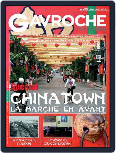Gavroche August 5th, 2015 Digital Back Issue Cover