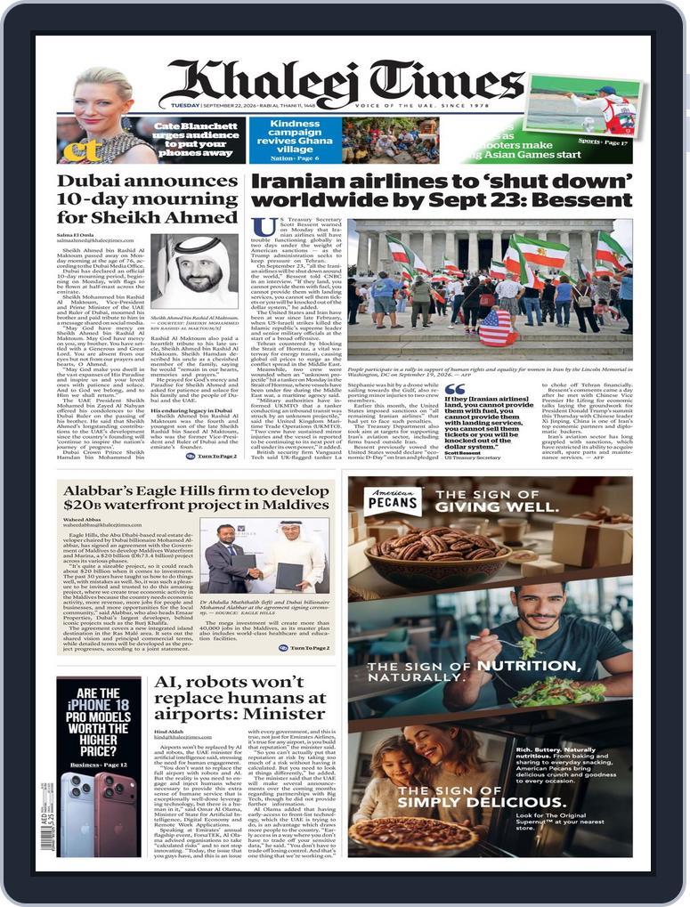 Khaleej Times (Digital) Subscription
