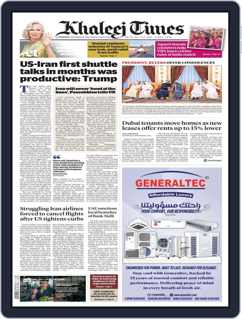Khaleej Times (Digital) Subscription