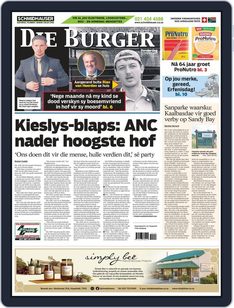 Die Burger (Digital) Subscription