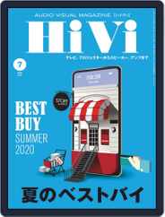 月刊hivi (Digital) Subscription                    June 17th, 2020 Issue