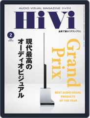 月刊hivi (Digital) Subscription                    January 17th, 2020 Issue