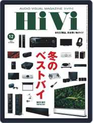 月刊hivi (Digital) Subscription                    November 22nd, 2019 Issue