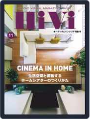 月刊hivi (Digital) Subscription                    October 22nd, 2019 Issue