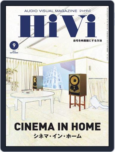 月刊hivi August 22nd, 2019 Digital Back Issue Cover