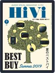 月刊hivi (Digital) Subscription                    June 22nd, 2019 Issue