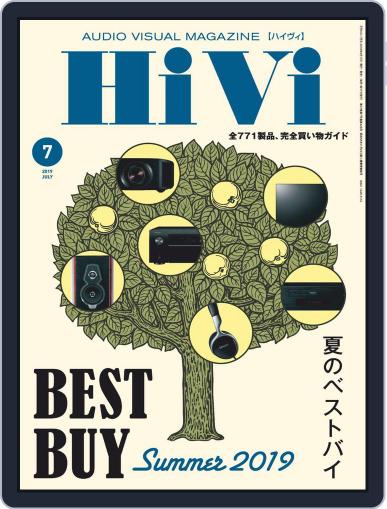 月刊hivi June 22nd, 2019 Digital Back Issue Cover