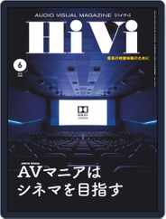 月刊hivi (Digital) Subscription                    May 22nd, 2019 Issue