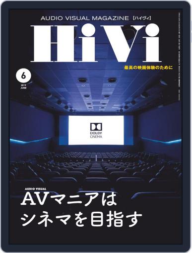 月刊hivi May 22nd, 2019 Digital Back Issue Cover