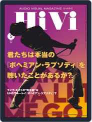 月刊hivi (Digital) Subscription                    April 22nd, 2019 Issue