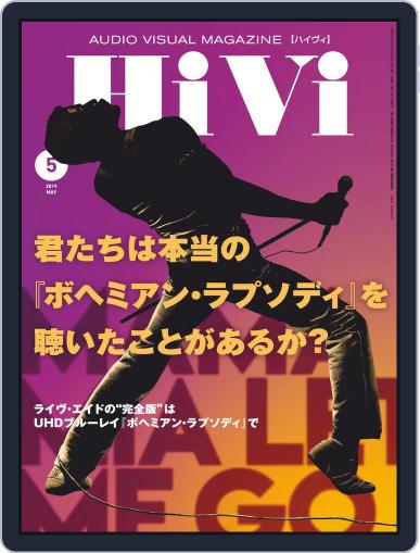 月刊hivi April 22nd, 2019 Digital Back Issue Cover