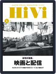 月刊hivi (Digital) Subscription                    March 22nd, 2019 Issue