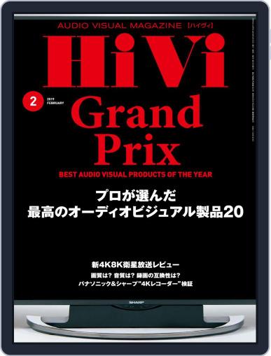 月刊hivi January 22nd, 2019 Digital Back Issue Cover