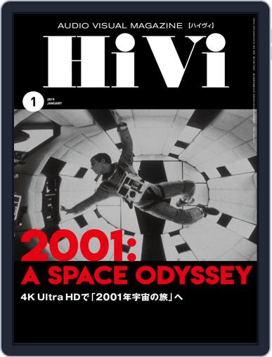 月刊hivi December 17th, 2018 Digital Back Issue Cover