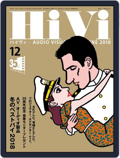 月刊hivi November 17th, 2018 Digital Back Issue Cover