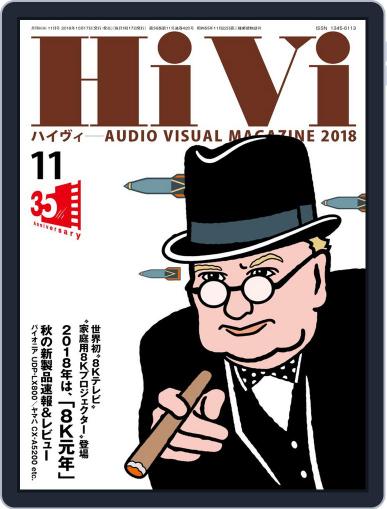 月刊hivi October 17th, 2018 Digital Back Issue Cover