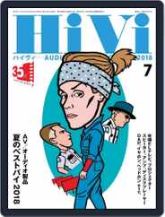 月刊hivi (Digital) Subscription                    February 18th, 2018 Issue