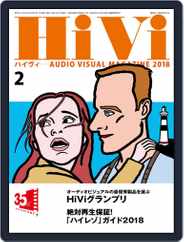 月刊hivi (Digital) Subscription                    January 17th, 2018 Issue