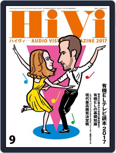 月刊hivi August 20th, 2017 Digital Back Issue Cover