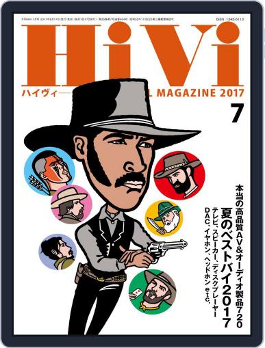 月刊hivi June 22nd, 2017 Digital Back Issue Cover
