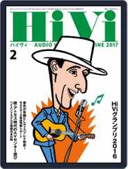 月刊hivi (Digital) Subscription                    January 19th, 2017 Issue