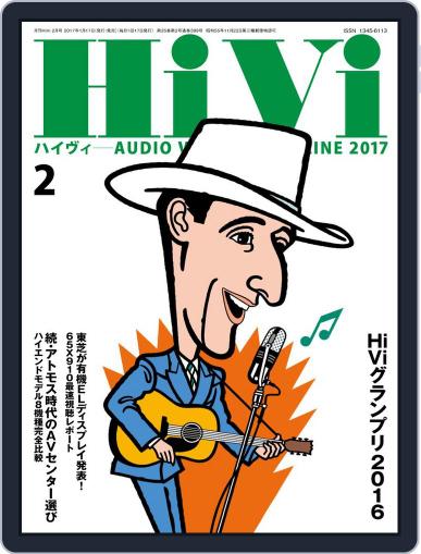 月刊hivi January 19th, 2017 Digital Back Issue Cover