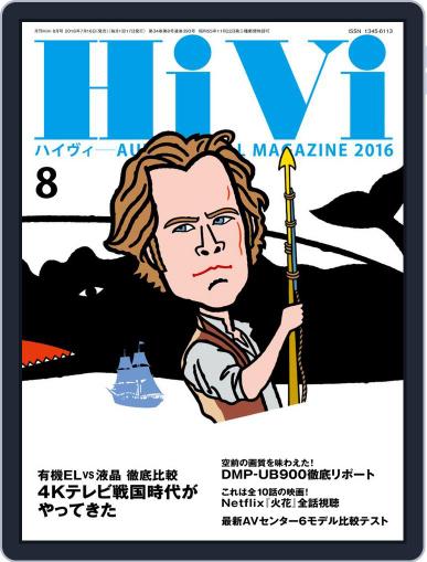 月刊hivi July 15th, 2016 Digital Back Issue Cover