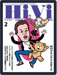 月刊hivi (Digital) Subscription                    January 15th, 2016 Issue