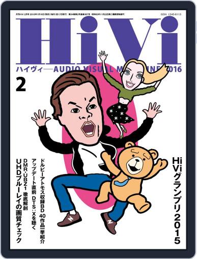 月刊hivi January 15th, 2016 Digital Back Issue Cover