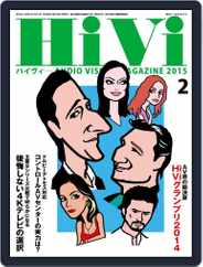 月刊hivi (Digital) Subscription                    January 15th, 2015 Issue