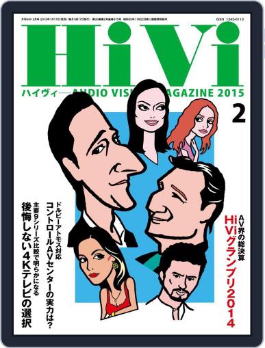 月刊hivi January 15th, 2015 Digital Back Issue Cover