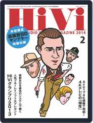 月刊hivi (Digital) Subscription                    January 17th, 2014 Issue