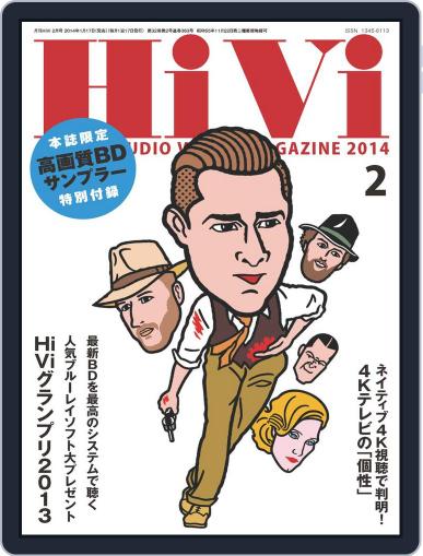 月刊hivi January 17th, 2014 Digital Back Issue Cover