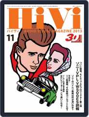月刊hivi (Digital) Subscription                    November 13th, 2013 Issue