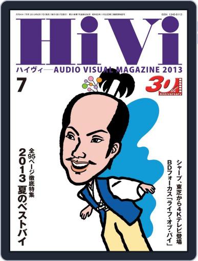月刊hivi June 19th, 2013 Digital Back Issue Cover