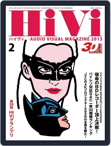 月刊hivi January 21st, 2013 Digital Back Issue Cover