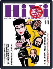 月刊hivi (Digital) Subscription                    October 25th, 2012 Issue