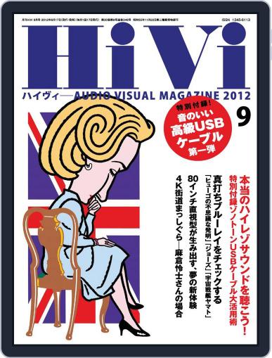 月刊hivi August 16th, 2012 Digital Back Issue Cover