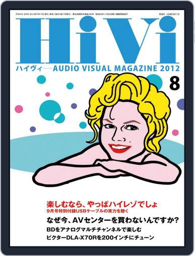 月刊hivi August 1st, 2012 Digital Back Issue Cover