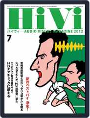 月刊hivi (Digital) Subscription                    June 19th, 2012 Issue
