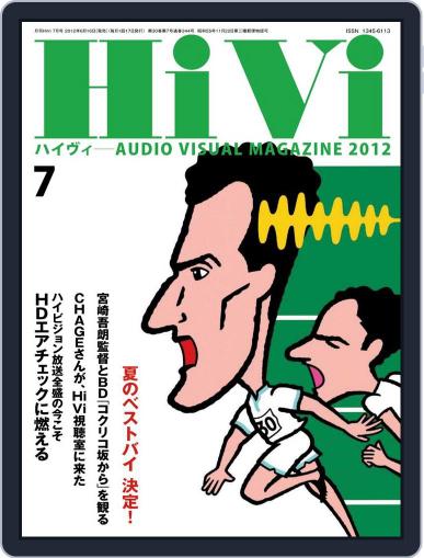 月刊hivi June 19th, 2012 Digital Back Issue Cover