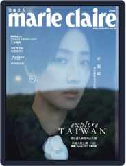 Marie Claire 美麗佳人國際中文版 (Digital) Subscription                    June 3rd, 2020 Issue
