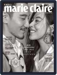 Marie Claire 美麗佳人國際中文版 (Digital) Subscription                    May 8th, 2020 Issue