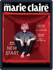 Marie Claire 美麗佳人國際中文版 (Digital) Subscription                    January 6th, 2020 Issue
