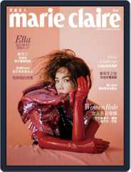 Marie Claire 美麗佳人國際中文版 (Digital) Subscription                    October 8th, 2019 Issue